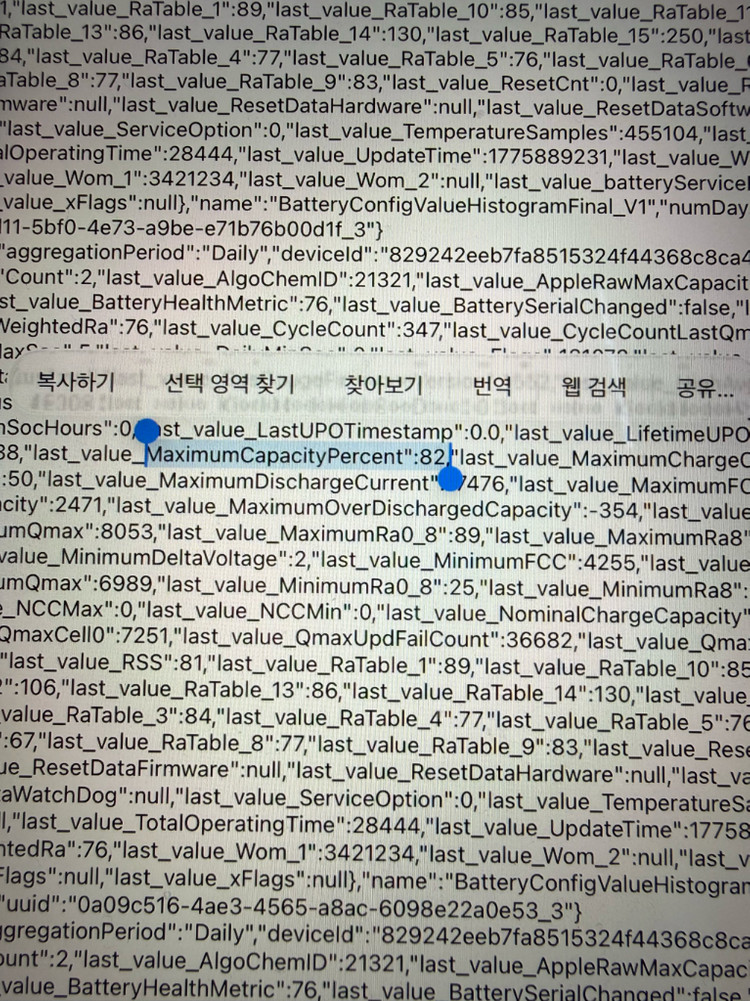 아이패드 에어5 64 wifi 스그 이미지