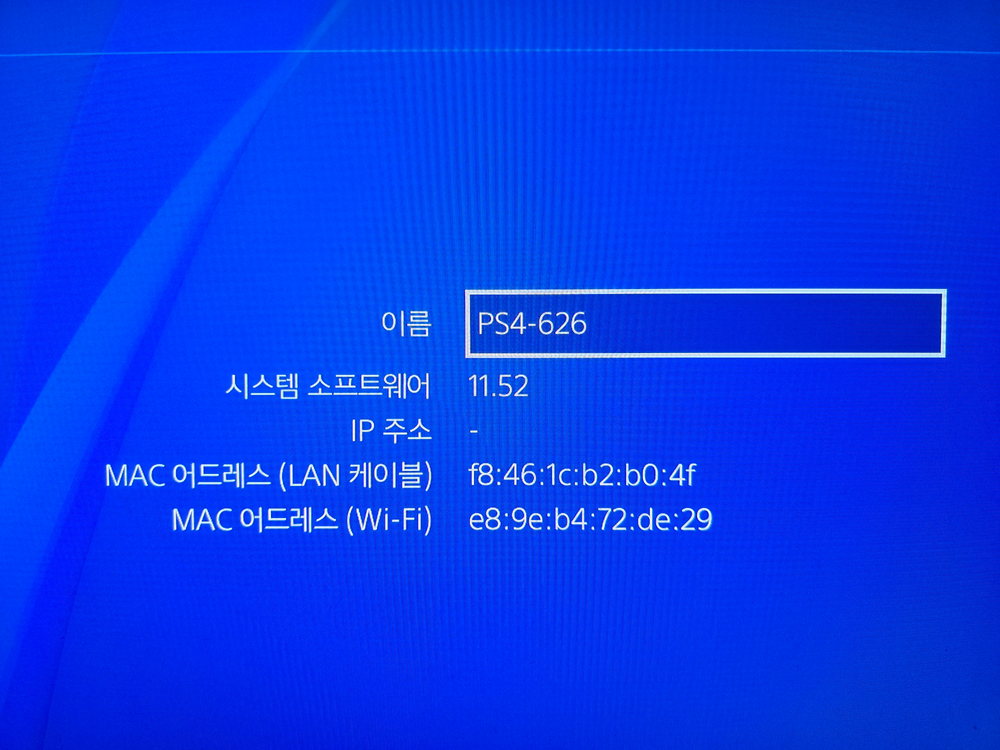 [PS4] 플스4프로 CUH-7017B 1TB 제트블랙 판매합니다. 이미지