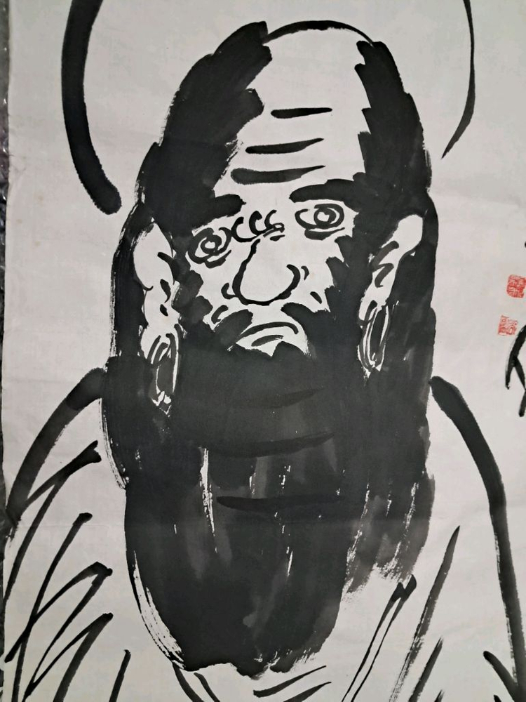 동양화 운곡 달마도 이미지