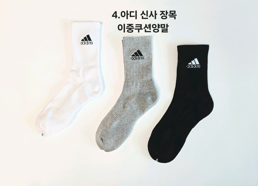 나이키 아디다스 뉴발란스 남녀 스포츠 이중쿠션양말 이미지