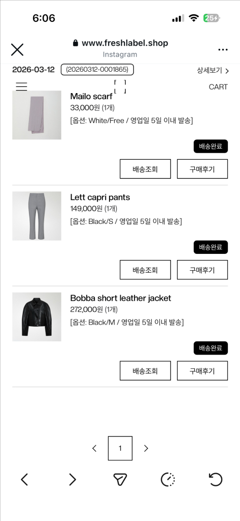 프레쉬라벨 보바쇼츠레더자켓 이미지