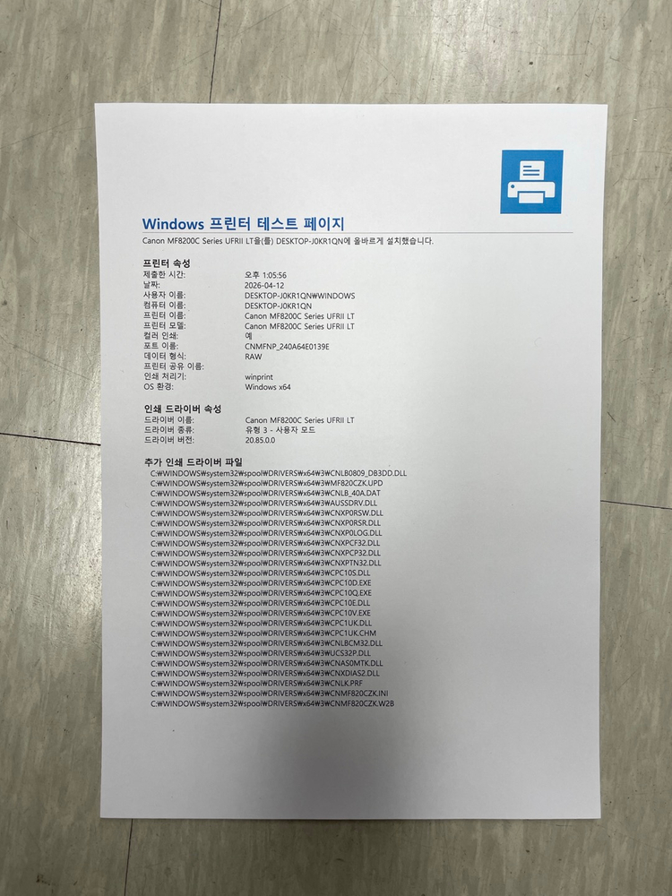캐논 복합기 레이저 프린터, 스캐너, 팩스 기능이 있는 MF8284CW 판매합니다. 이미지