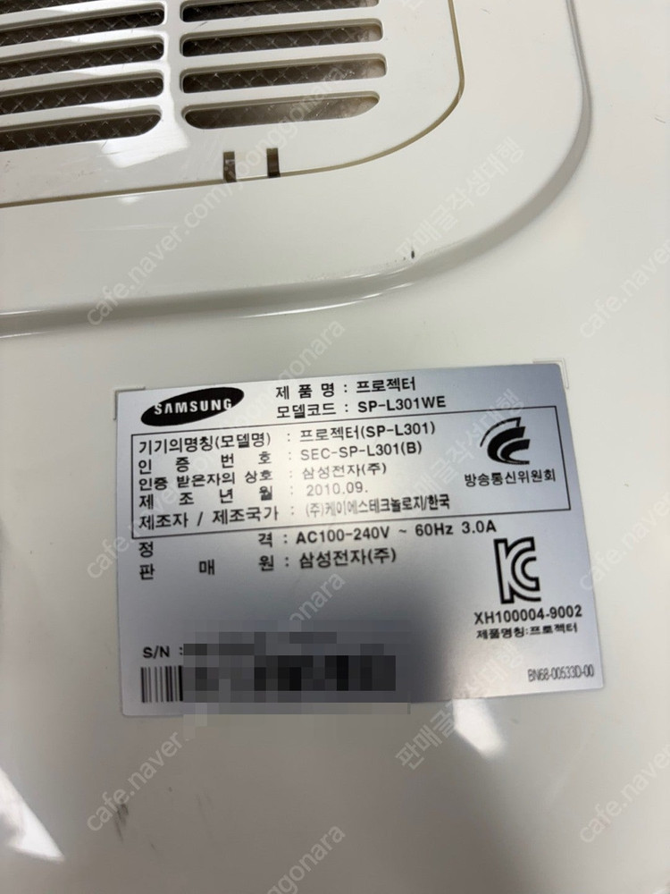 <판매> 삼성 3LCD 300인치 3000안시 빔프로젝터 SP-L301WE 이미지