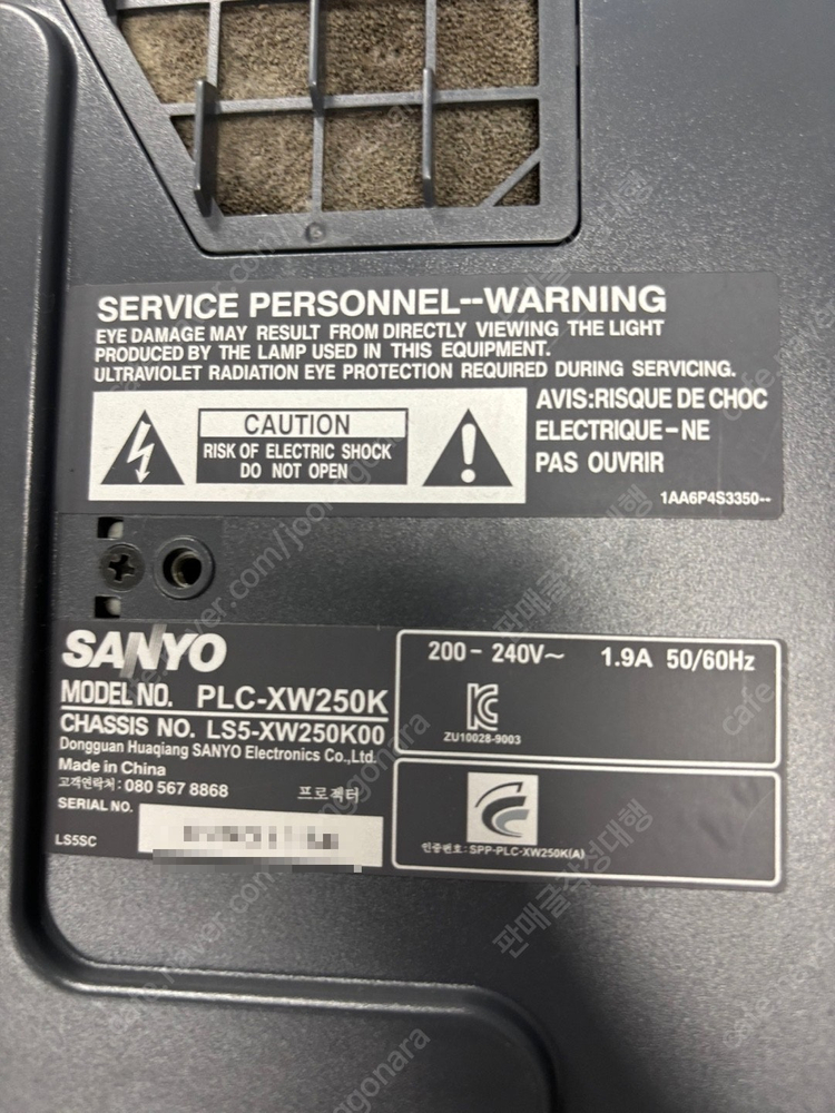 <판매> 산요 Sanyo 3LCD 빔프로젝터 300인치 3000안시 PLC-XW250K 이미지