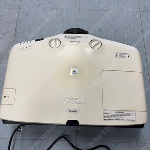 <판매> Epson 엡손 EB-4650 LCD 빔프로젝터 300인치 5200안시 (EB-4650) 이미지