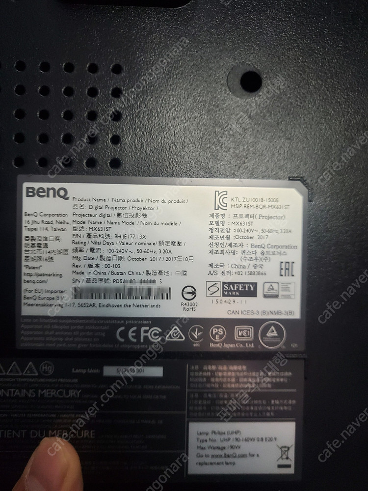 <판매> BenQ 벤큐 단초점 빔프로젝터 MX631ST 램프사용 0시간 이미지