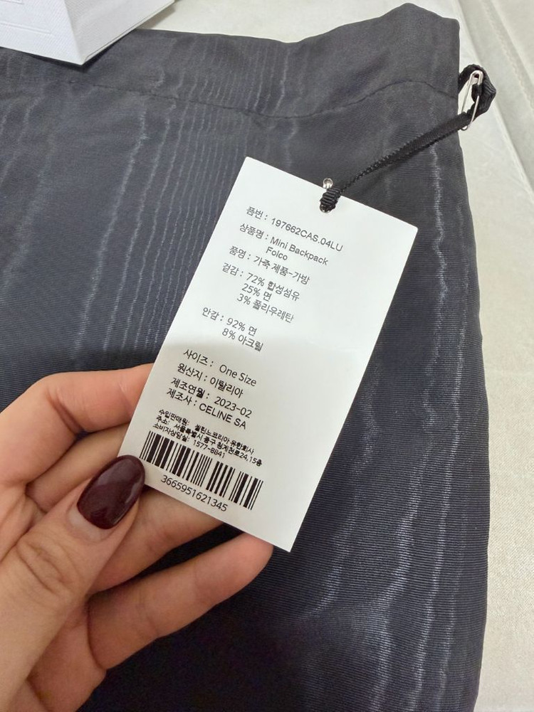셀린느 미니 폴코 백팩 이미지
