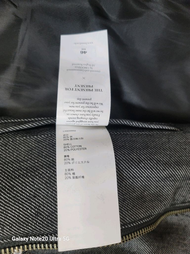 엘무드 카펜터 블루종 데님 자켓 이미지