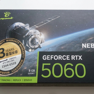 MANLI NEBULA RTX 5060 8gb 이미지