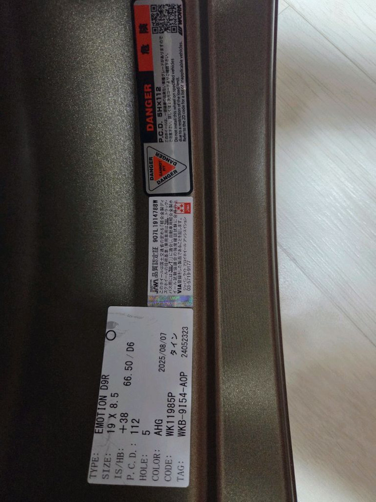 work 워크 D9r 19인치 휠타이어 pcd112 정품휠 이미지