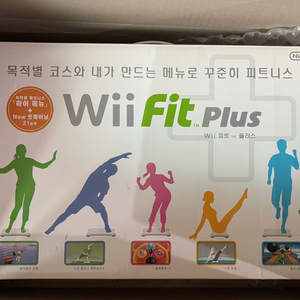 Wii Fit Plus 미개봉 택포 8에 판매합니다 이미지