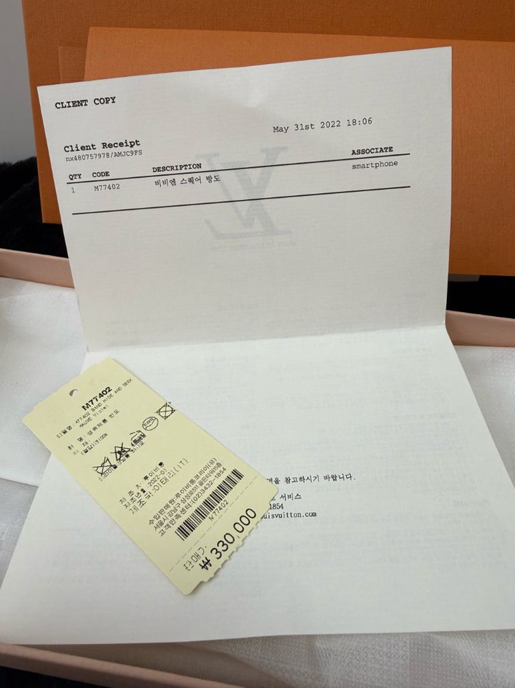 새상품 루이비통 비비엔 방도 스카프 이미지
