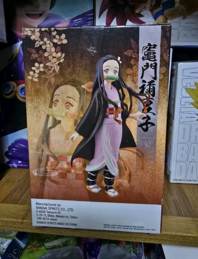 귀멸의칼날 유대의장 네즈코 피규어 미개봉 판매합니다. 이미지