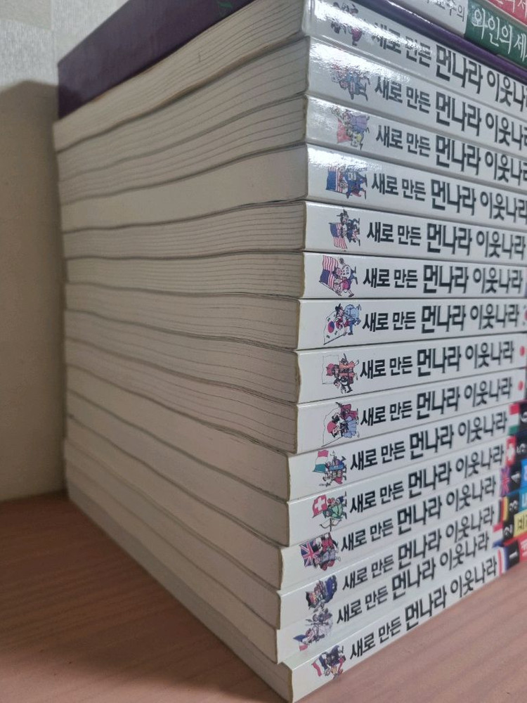 새로만든 먼나라이웃나라 15+이원복의 와인의세계 세계의와인2권 이미지