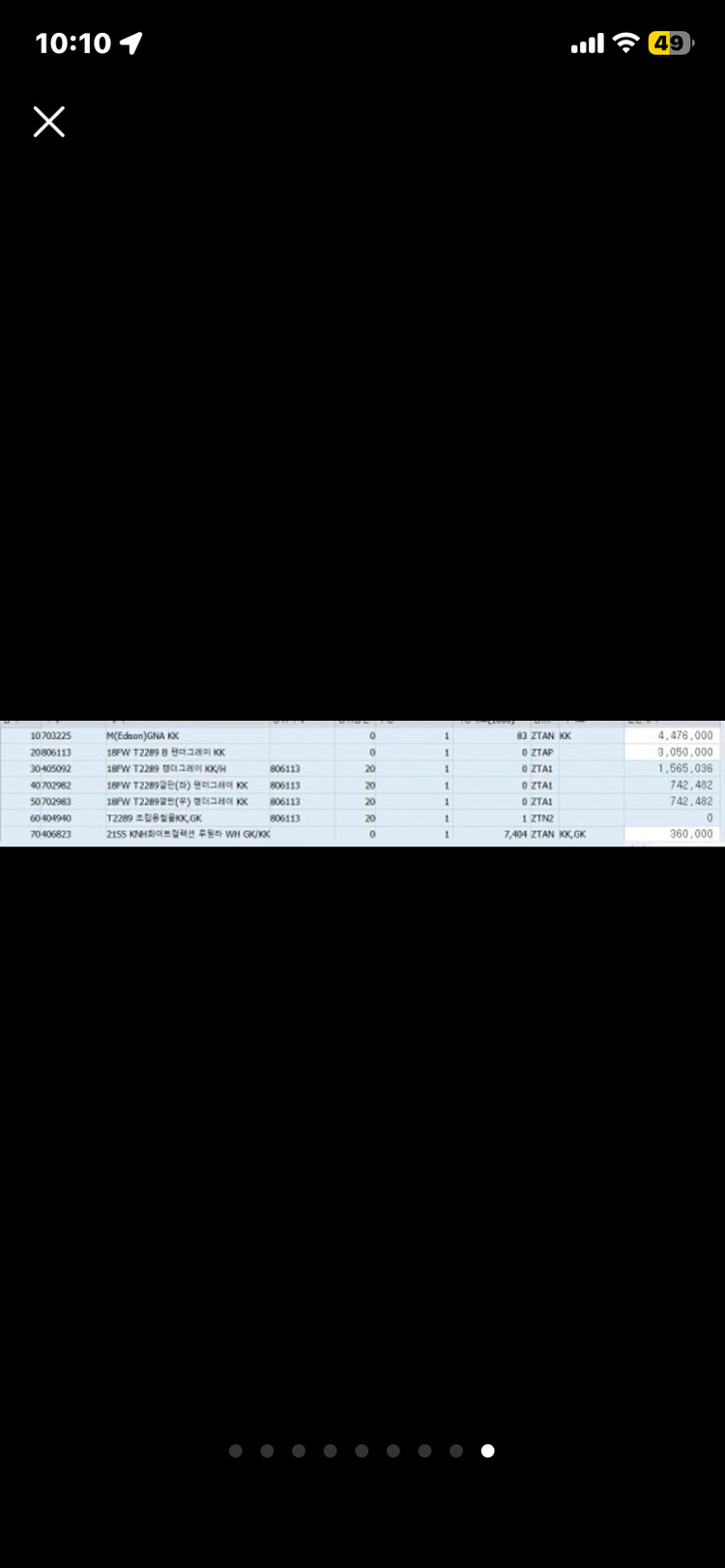 시몬스 KK침대프레임 + 에디슨매트리스 이미지