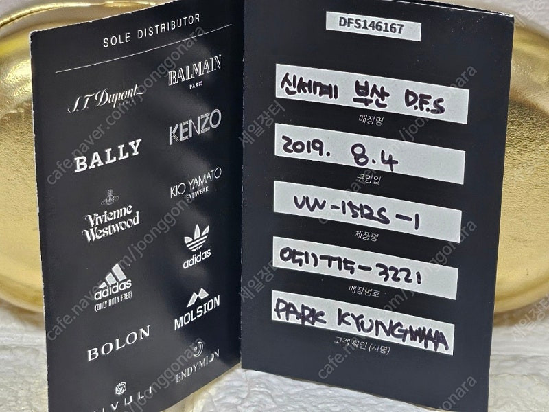 비비안웨스트우드 여성 선글라스 캣츠아이 명품 선글라스 YA68 이미지