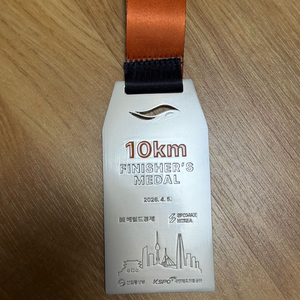 더레이스 서울 10K 완주메달 팝니다 이미지