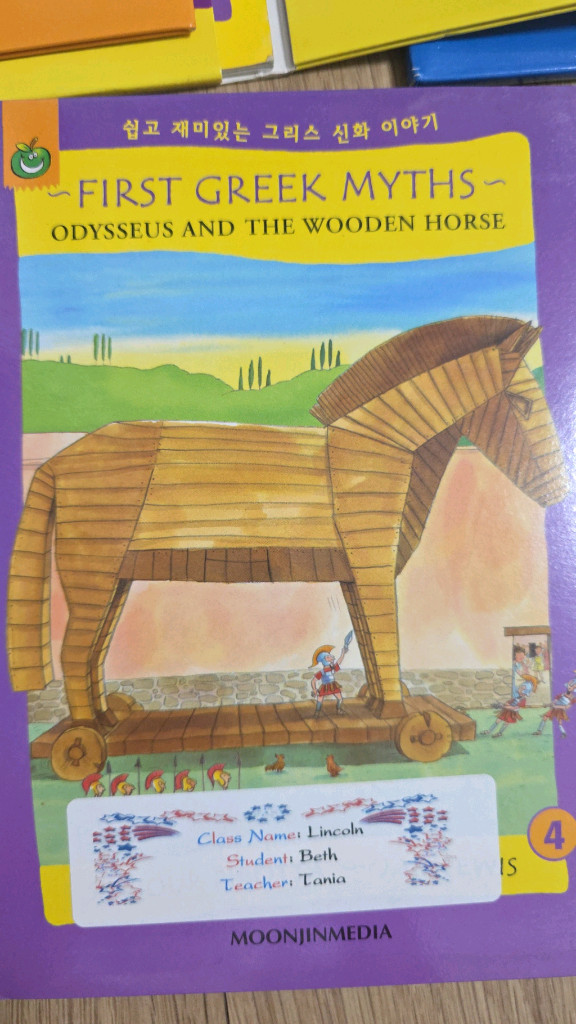 영어 리딩 교재 세트 그리스 신화 CD 있음 이미지