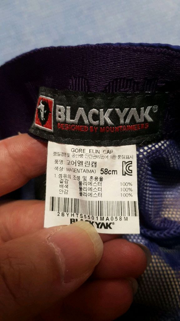 블랙야크 고어텍스 등산모자 이미지
