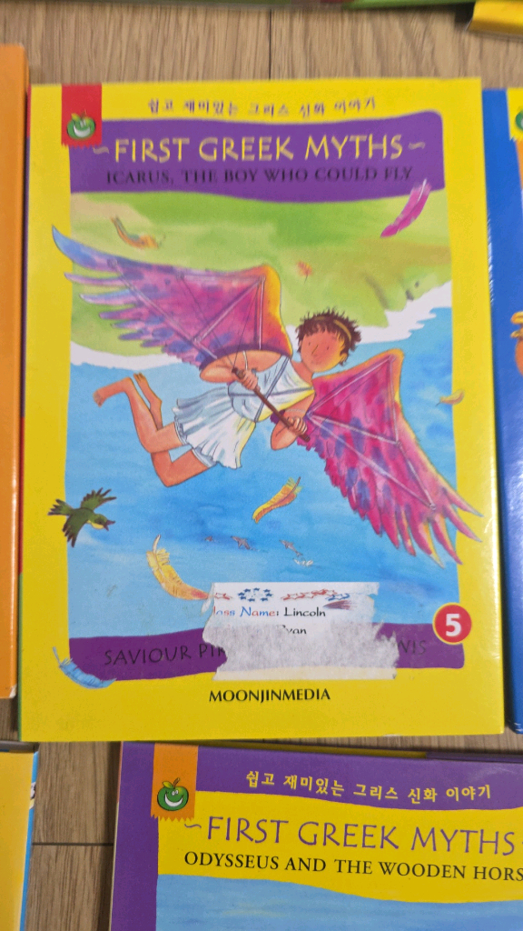 영어 리딩 교재 세트 그리스 신화 CD 있음 이미지