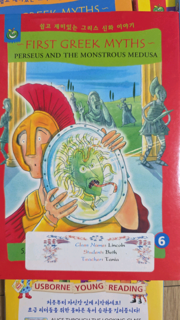 영어 리딩 교재 세트 그리스 신화 CD 있음 이미지
