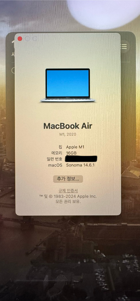 맥북에어 m1 13인치 16/256 실버 판매 이미지