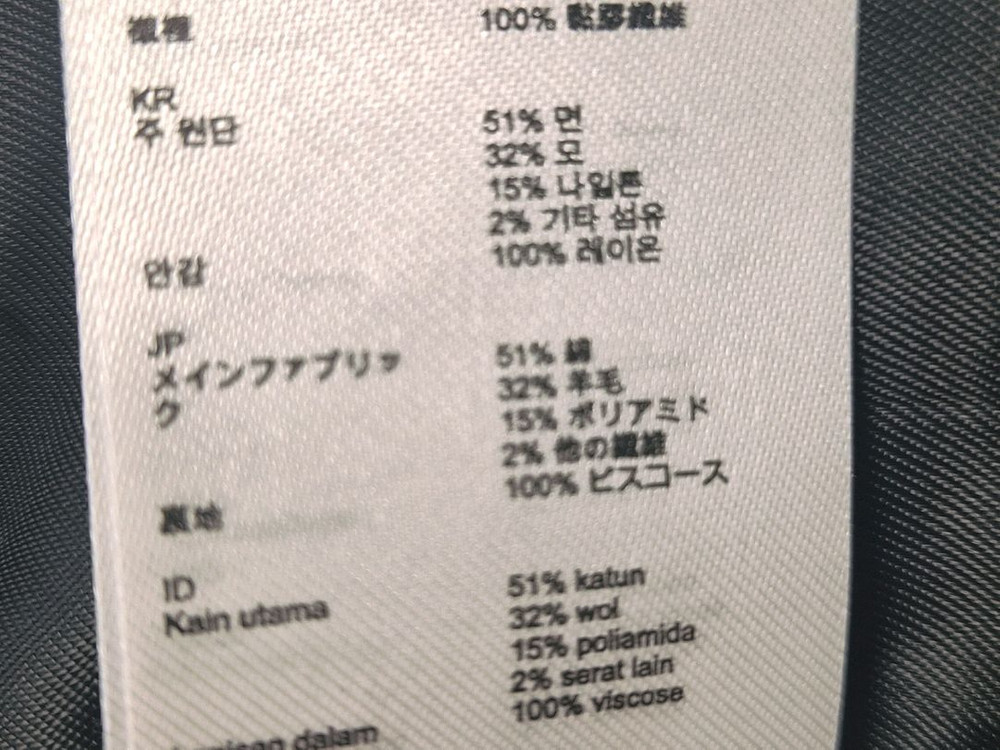 [새제품] 마쥬 울 하운드투스 체크 자켓&바지치마 스커트 셋업 세트 이미지