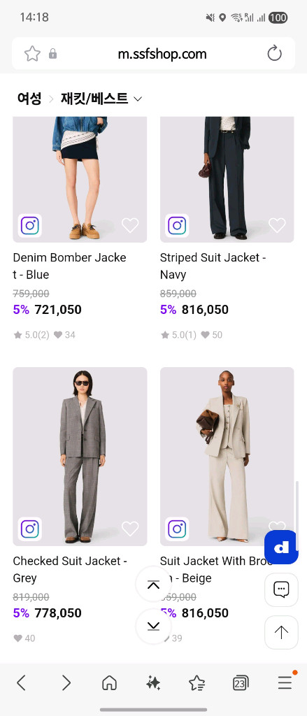 [새제품] 마쥬 울 하운드투스 체크 자켓&바지치마 스커트 셋업 세트 이미지