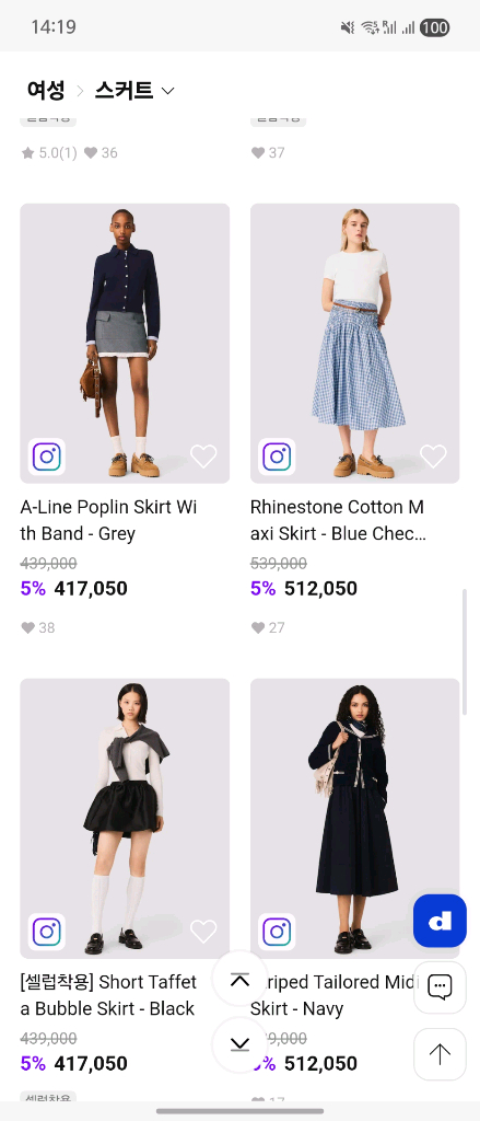 [새제품] 마쥬 울 하운드투스 체크 자켓&바지치마 스커트 셋업 세트 이미지