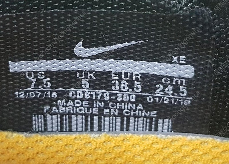 나이키 여성운동화 250 오프화이트 줌 테라 카이거5 런닝화 여성운동화 HA82 이미지