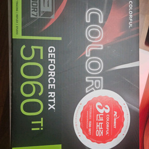 colorful RTX 5060ti 8gb (단순개봉) 이미지