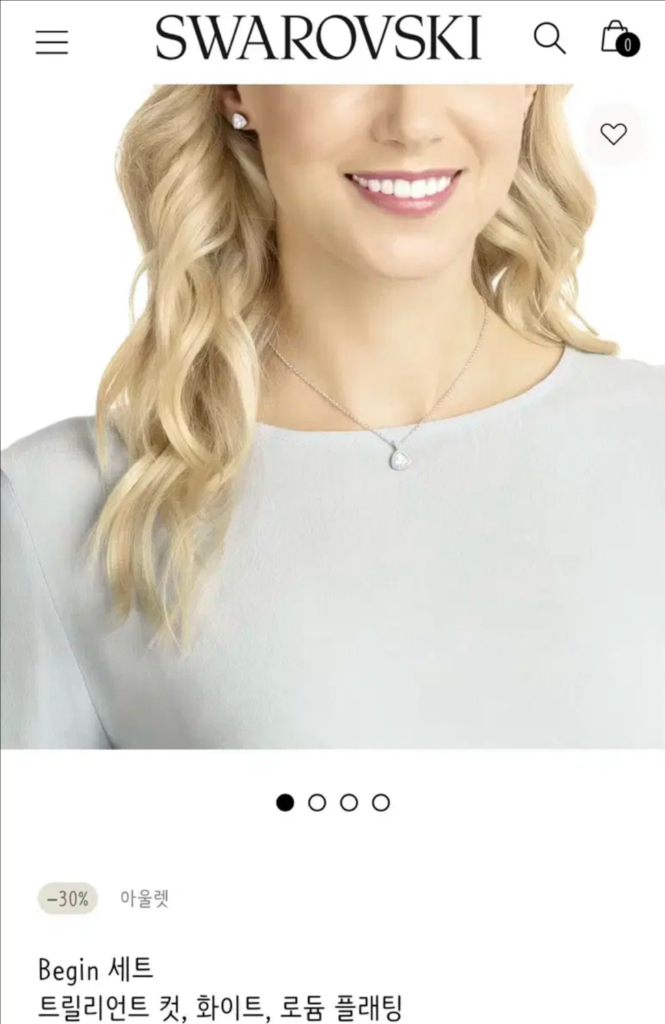 스와로브스키 목걸이 귀걸이 Begin 세트 이미지