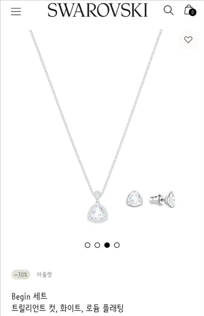 스와로브스키 목걸이 귀걸이 Begin 세트 이미지