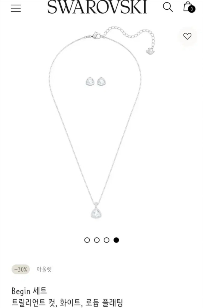 스와로브스키 목걸이 귀걸이 Begin 세트 이미지