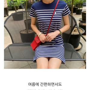[택채 새제품] 폴로 랄프로렌 스트라이프 반팔 원피스 이미지