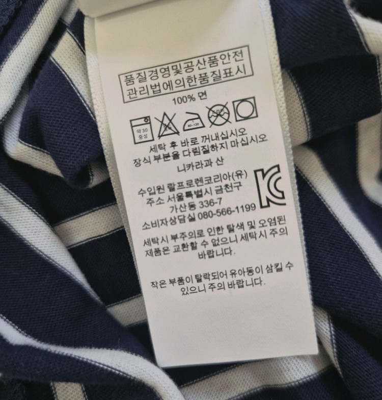 [택채 새제품] 폴로 랄프로렌 스트라이프 반팔 원피스 이미지