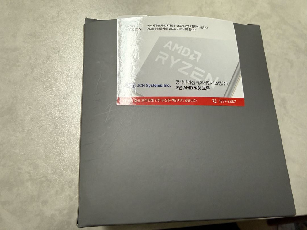 AMD라이젠 7800x3D 멀티팩정품(25.6월, 사용 적음) 이미지