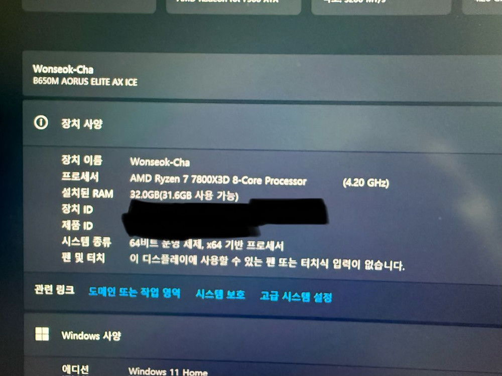 AMD라이젠 7800x3D 멀티팩정품(25.6월, 사용 적음) 이미지