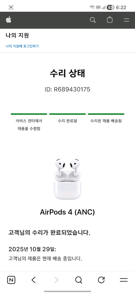 에어팟 4세대 노이즈캔슬링(ANC) 이미지