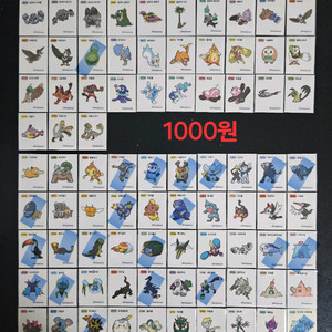 포켓몬 시즌4 띠부씰 네크로즈마 루나아라 등 띠부실 이미지