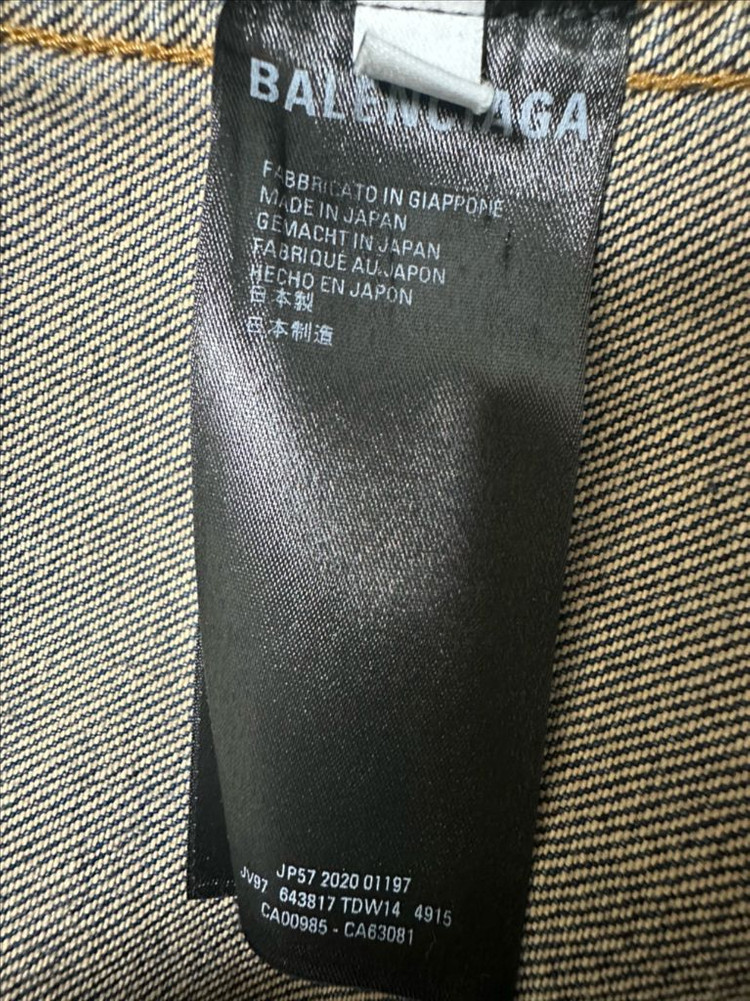 발렌시아가청자켓 발렌시아가남성 발렌시아가데님 이미지