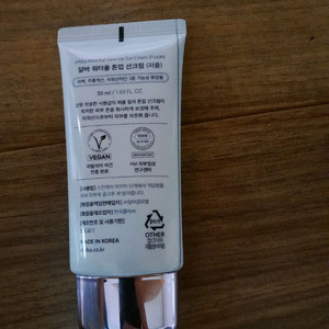 달바 워터풀 톤업 퍼플 선크림 판매 이미지