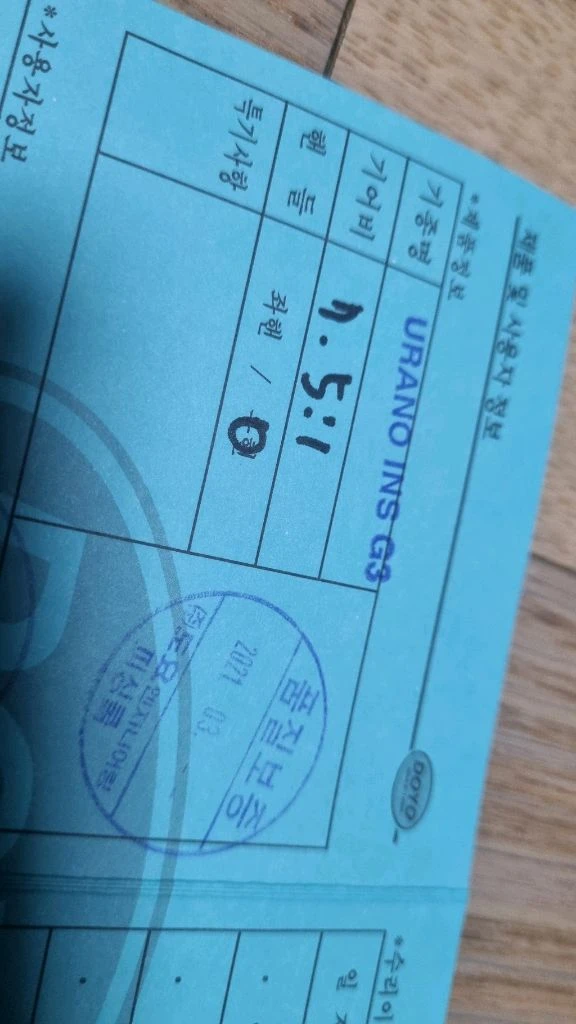 도요 우라노 인쇼어 g3 5.6 좌핸 카본 파워핸들 팝니다 이미지