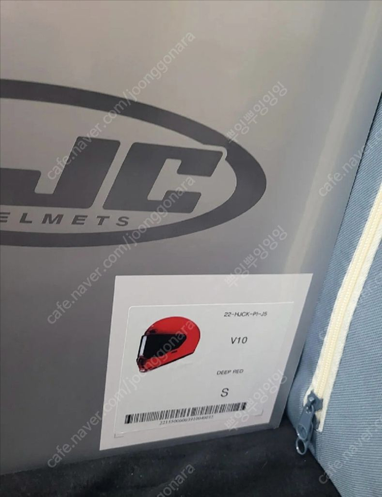 홍진 HJC 오토바이 헬멧 S사이즈 이미지