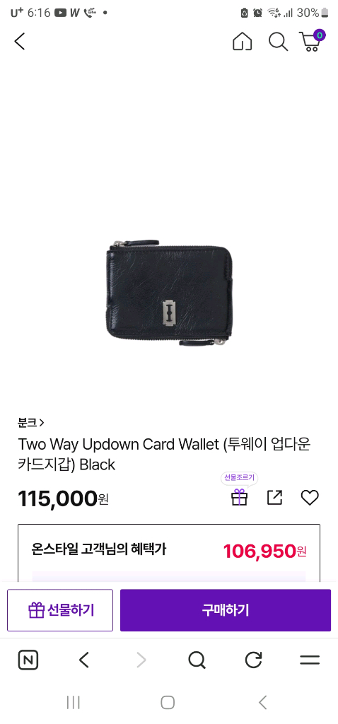 vunque 분크 페스토네 카드지갑 [거의 새것] 분크 vunque 시그니처 면도날 카드지갑 (그레이)브랜드: 분크 이미지