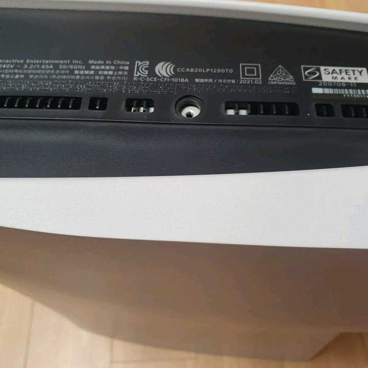 ps5 디스크 에디션 이미지