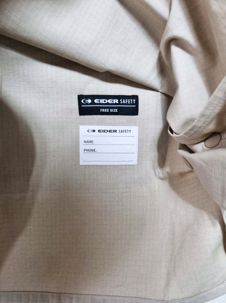 새상품 아이더 앞치마 이미지