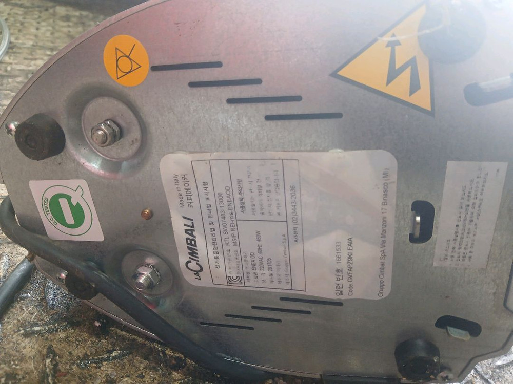 전자동 커피 그라인더 이미지