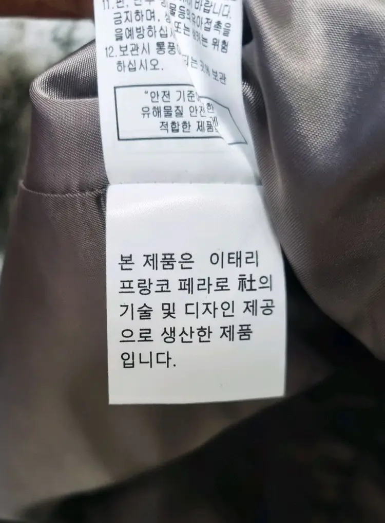 페라로밀라노 남성 점퍼 이미지