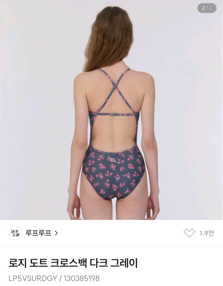 새상품 로지 도트 크로스백 다크그레이 원피스 수영복 M 이미지